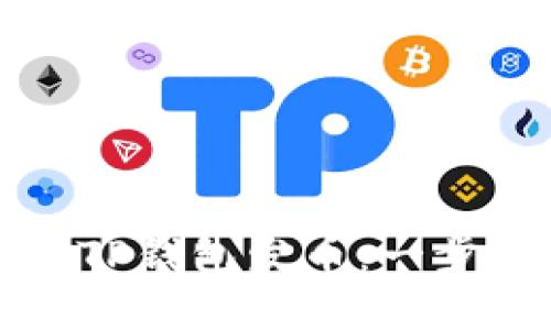 如何在TP钱包发币：一步步指南