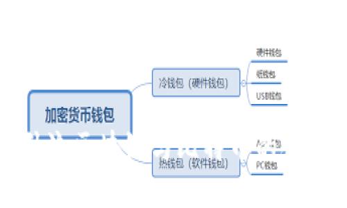 beaoti引流区块链与比特币的合法性探讨