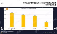 数字钱包提现是否收取手