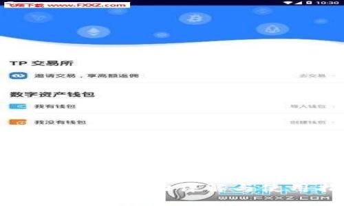 TP钱包送币活动详解与使用指南