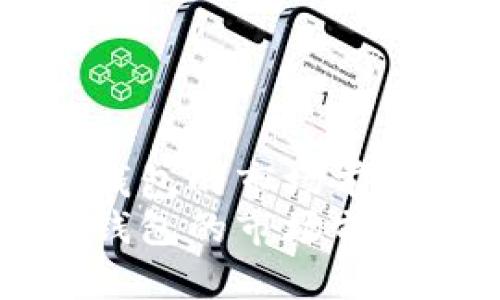 华为手机TP钱包的市场前景与挑战分析
华为手机TP钱包的市场前景与挑战分析