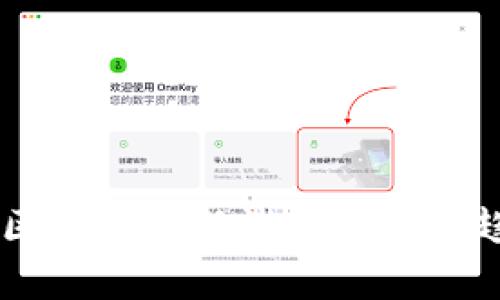李笑来区块链最新消息与未来趋势分析