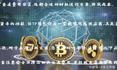  ausencia=＂＂TP钱包如何购