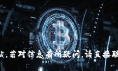如需获取详细信息，请访