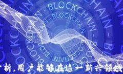 如何在TP钱包中添加薄饼交