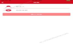 区块链分层技术详解：火