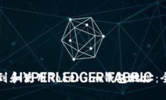 如何找到和使用Token.im钱包