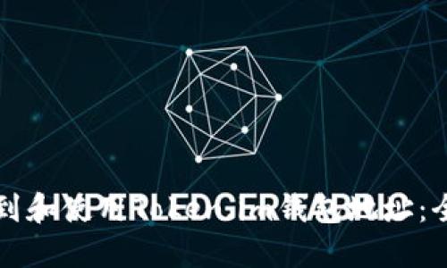 如何找到和使用Token.im钱包地址：全面指南