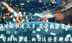   如何使用TP模拟导入钱包