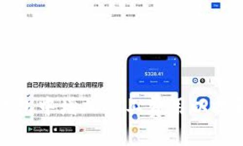 如何在TP钱包中增加矿工费用以提升交易速度