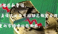在t p钱包中如何安全接收