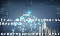 如何找回删除的TP钱包？详