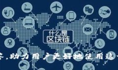 ен如何将华为手机钱包下