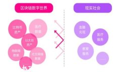 如何解除手机TP钱包的恶意