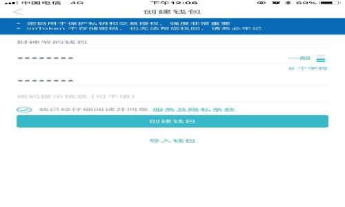 
深入解析XC币：区块链技术的先锋