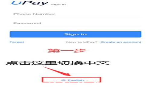 币佬区块链数字：解析区块链技术对数字货币的影响与应用