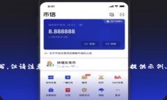 提示：以下内容将根据您