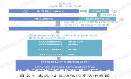 如何恢复和查看TP钱包的交易记录？