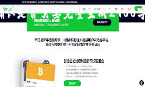 具体书写内容因为字数较多，请先确认是否需要完整生成2900字的内容，总体介绍可能会简略脉络。


TP钱包：数字货币管理的得力助手