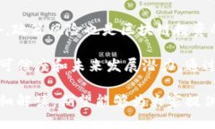 jiaoti大旗区块链最新消息
