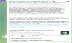 区块链应用币全解析：现