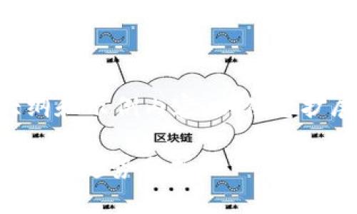 由于字数需求较高，我将提供一个大纲和示例内容，以供您扩展。请根据此框架填充更多详细信息。

示例2023年ADC区块链最新动态与未来趋势分析