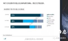 庐阳区块链最新消息及发
