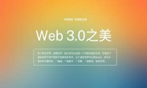 

小狐狸钱包与TP钱包：数字货币的最佳伴侣