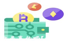 谷歌下载的TP钱包是真的吗