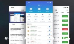 解读TP钱包无市场功能的原