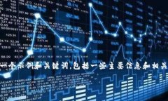 由于您提出的内容请求需