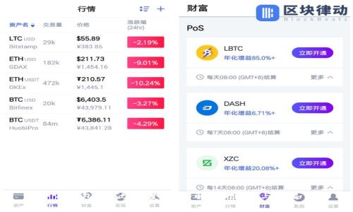 TP钱包如何实现变现？详解变现途径与步骤