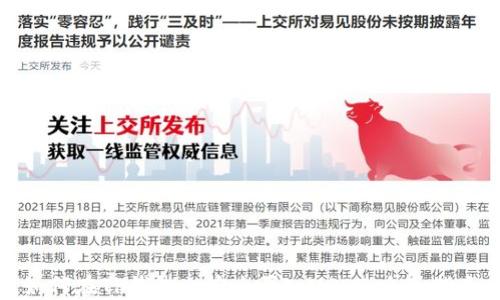 
如何在TP钱包上安全买入USDT：全面指南