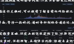   如何通过TP钱包兑换SMA