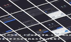 注意：以下内容为示例性