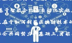 雅安区块链诈骗案件最新