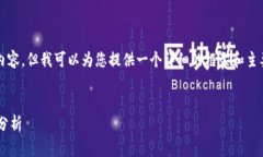 注意：由于我无法生成2
