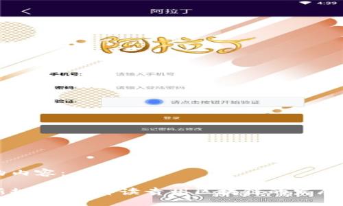 以下是您请求的内容：

贵州区块链最新规划图：解读贵州区块链的发展蓝图与未来潜力