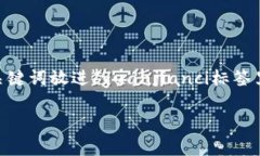 思考一个的，放进标签里