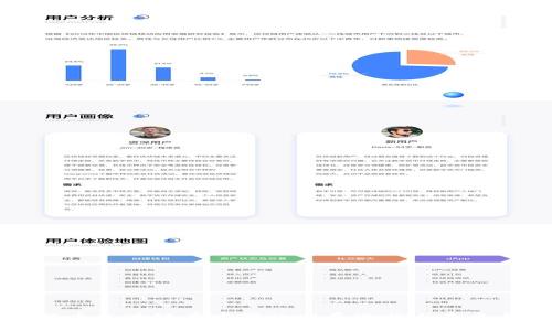 比特币区块链在中国的发展现状与未来展望