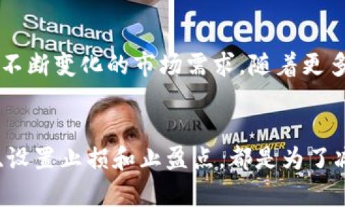 是的，LTC（莱特币）是一种基于区块链技术的数字货币。 莱特币于2011年由Charlie Lee创建，是一种开源的点对点加密货币，旨在提供快速且廉价的交易。作为比特币的“轻量级”版本，莱特币本质上也遵循了区块链的基本原理，但在一些技术参数上进行了调整，以提高交易速度和效率。

### 莱特币的基本概念

莱特币是一种去中心化的数字货币，它依靠区块链技术进行安全的交易记录。与传统货币不同，莱特币没有中央发行机构或银行控制，而是通过网络内的用户共同维持系统的运行。每一笔交易都被记录在一个公共的分类账上，所有用户都可以查看该账目信息，此机制增强了透明性和安全性。

### 莱特币的特点

1. **快速交易确认**：
   莱特币的区块生成时间大约为2.5分钟，相比于比特币的10分钟，这意味着交易确认速度大大加快。因此，莱特币更适合小额支付和日常交易。

2. **算法差异**：
   莱特币采用的Scrypt算法与比特币的SHA-256算法不同，使得在挖矿过程中对硬件的需求有所不同。Scrypt算法更倾向于使用内存而非纯粹的计算能力，这在一定程度上降低了使用专用矿机挖矿的优势。

3. **供应量**：
   莱特币的最大供应量为8400万枚，是比特币2100万枚供应量的四倍。这使得莱特币在广泛使用时，避免了可能出现的稀缺性导致的价格恶性波动。

4. **社区支持**：
   作为一种历史悠久的加密货币，莱特币拥有强大的社区支持和开发团队。用户和开发人员在各种技术改进上积极合作，推动莱特币的长期发展。

### 莱特币的应用

莱特币可以用于多种应用，包括在线支付、商品购买和投资储值等。由于其快速交易确认的特点，许多商家和电子商务平台都已经开始接受莱特币作为支付方式。此外，随着越来越多的交易所将莱特币列为交易对，其流动性和市场认可度也不断提高。

### 可能相关的问题

1. 莱特币的购买渠道有哪些？
莱特币可以通过多种渠道进行购买，包括主流的加密货币交易所如Binance、Coinbase等，用户只需注册账户并完成身份验证，便可以通过法定货币或其他加密货币购买。此外，还有一些点对点交易平台，用户可以直接与他人交易，购买莱特币。

2. 莱特币的安全性如何保障？
安全性是数字货币使用中的主要考量之一。莱特币的安全主要依赖于其去中心化的网络和区块链技术。用户应该使用安全的电子钱包来存储其莱特币，确保私钥的安全。同时，用户也应定期更新安全软件，并对自己的交易行为保持警惕，以防止受到钓鱼和诈骗的影响。

3. 莱特币与比特币的区别有哪些？
莱特币与比特币有许多不同之处，包括交易确认时间、挖矿算法、最大供应量等。例如，莱特币的交易确认时间更快，而比特币由于其宽广的应用和市场接受度更高，成为行业的领头羊。了解这些区别，有助于用户选择适合自己的数字货币进行交易或投资。

4. 莱特币的未来发展趋势如何？
莱特币面临许多机遇和挑战。尽管市场竞争激烈，莱特币依然坚持不断地进行技术创新，如扩展区块大小、改善隐私保护等，以应对不断变化的市场需求。随着更多商家和投资者的支持，莱特币的市场地位可能会进一步巩固。

5. 如何进行莱特币的投资与交易？
投资莱特币需要对市场趋势有一定的了解。投资者可以通过技术分析和市场研究来判断最佳的买入卖出时机。使用安全的交易所、设置止损和止盈点，都是为了减少投资风险。此外，分散投资、保持冷静和理智的投资心态，在波动剧烈的市场中尤为重要。