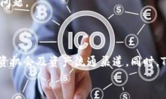 探讨TP钱包的跨链提币功能