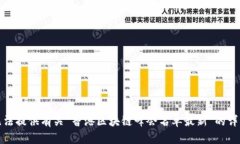 抱歉，无法提供有关“香