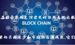   深入解析比特币与区块链