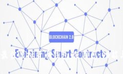 推荐2023年最佳虚拟货币钱