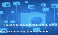 以下是一个根据您提供的
