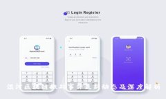 漠河区块链搬砖事件最新