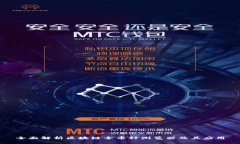 全面解析区块链全币种浏