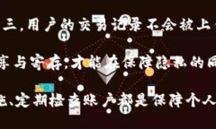   TP钱包是否受华为管控？