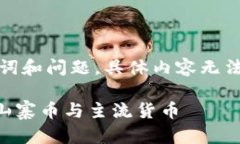由于字数限制，以下内容